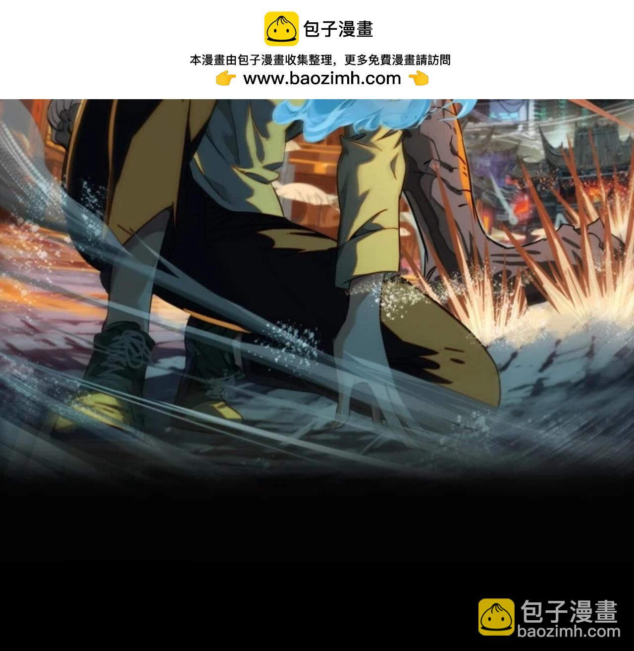曙光之前(1/3)-第73话