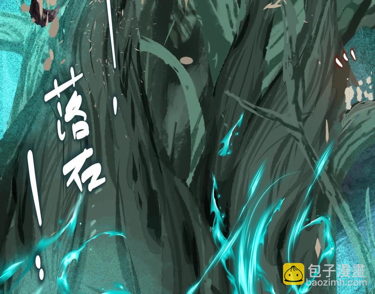 曙光之前(1/3)-第73话