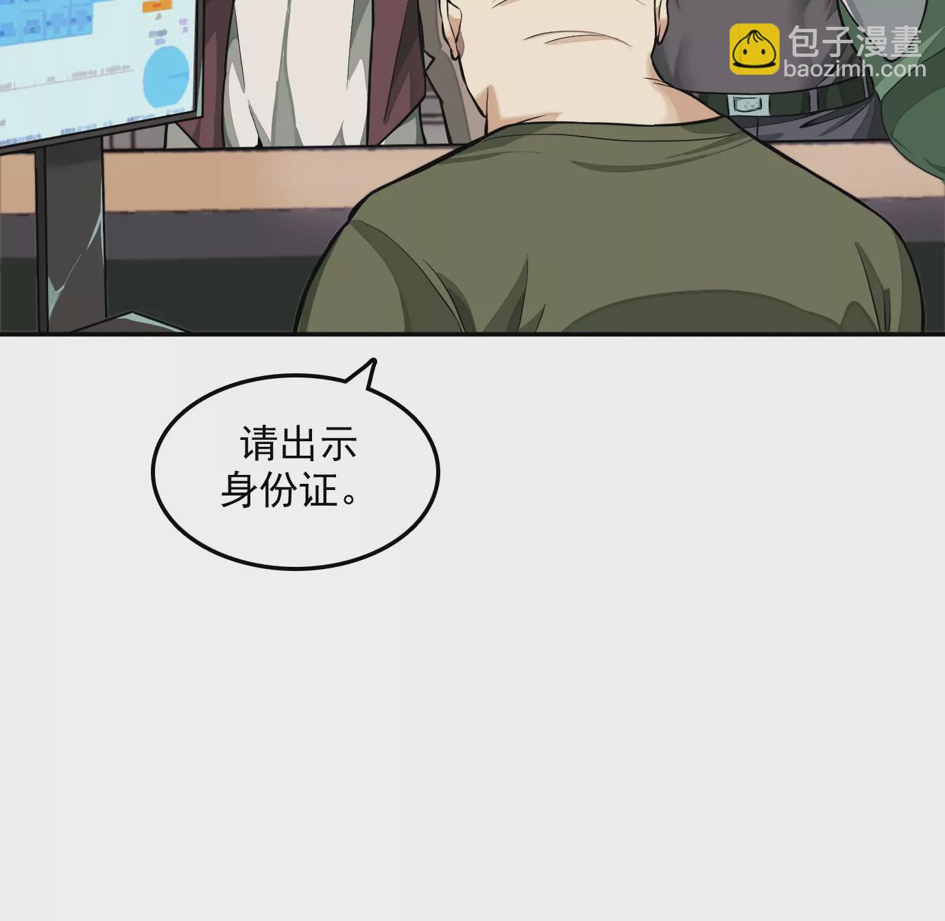 情趣一夜(1/3)-第9话