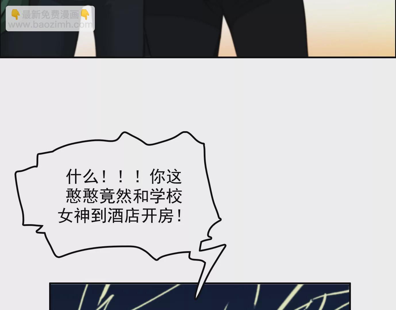 情趣一夜(1/3)-第9话