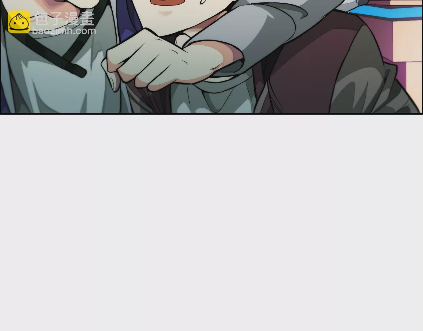 情趣一夜(1/3)-第9话