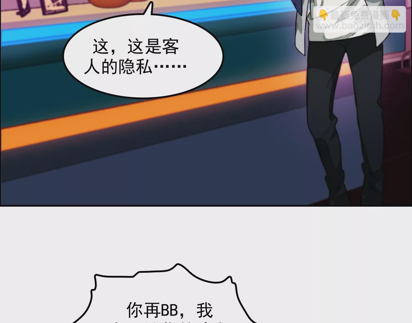 情趣一夜(1/3)-第9话