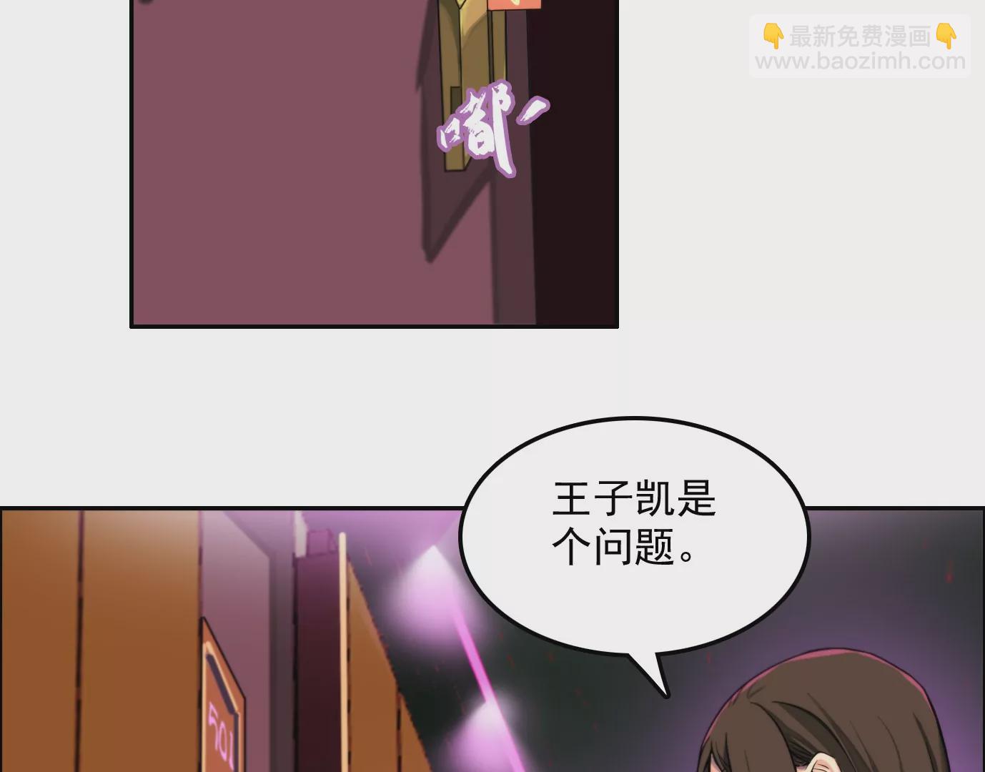 情趣一夜(1/3)-第9话