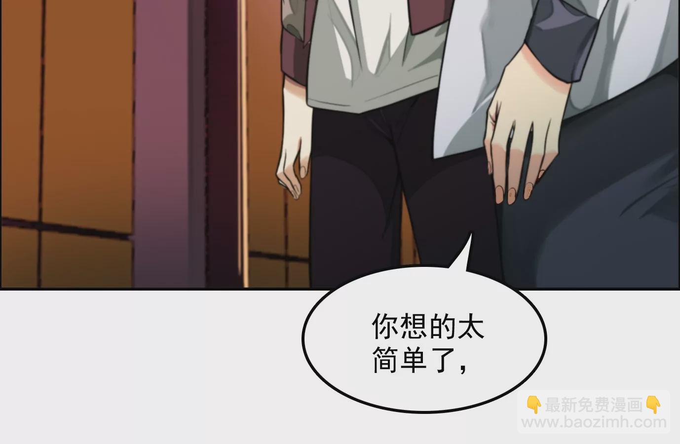 情趣一夜(1/3)-第9话