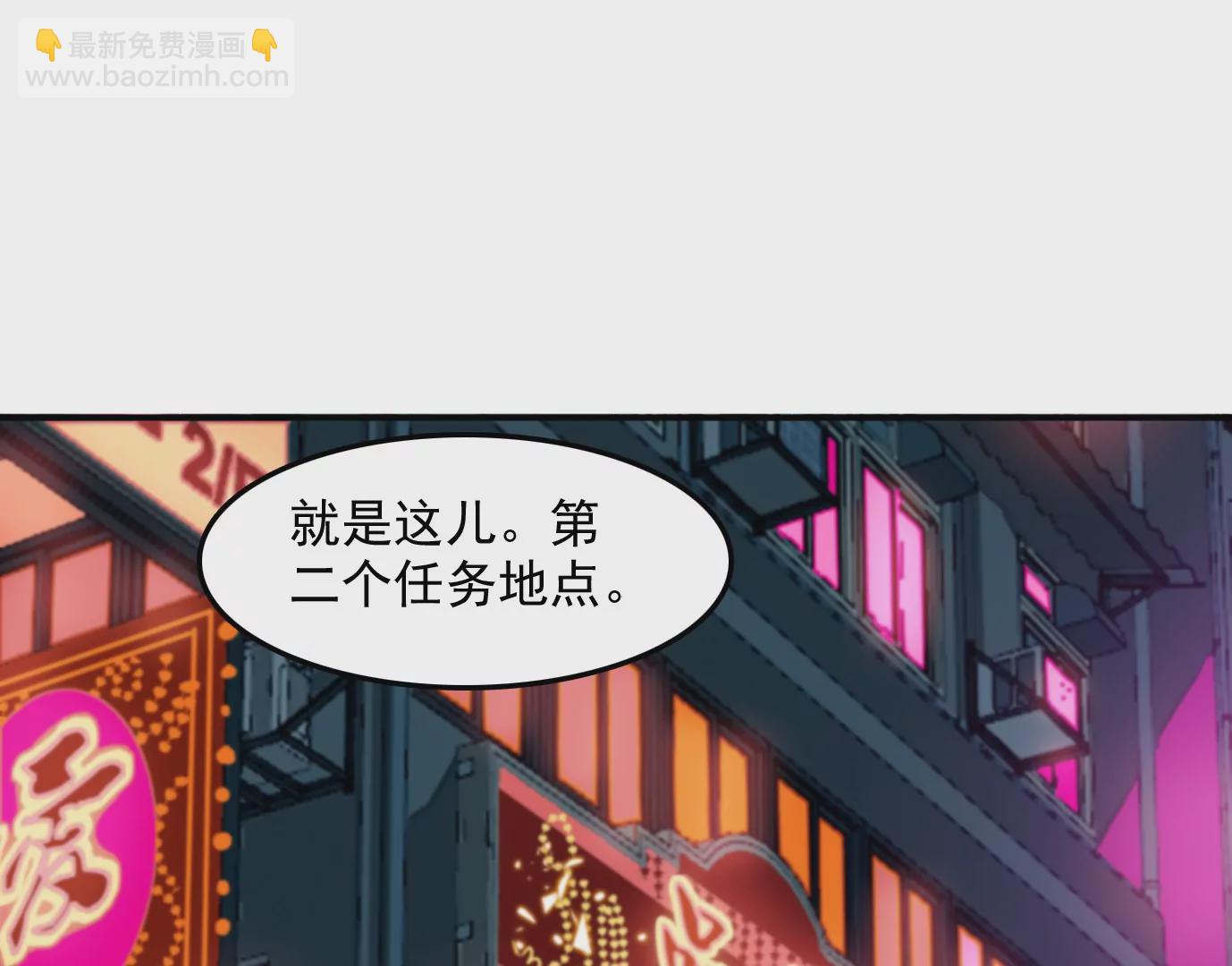 情趣一夜(1/3)-第9话