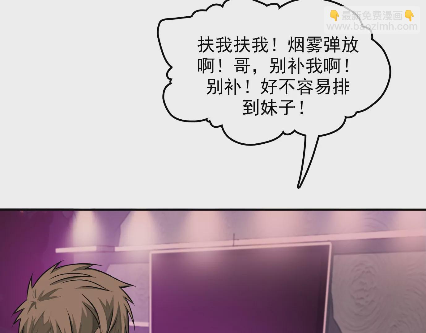 情趣一夜(1/3)-第9话