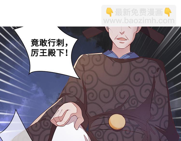 预告-第1话