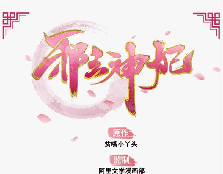 第10话(1/2)-第11话