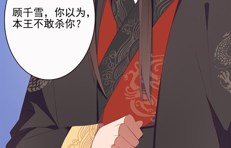 第10话(1/2)-第11话