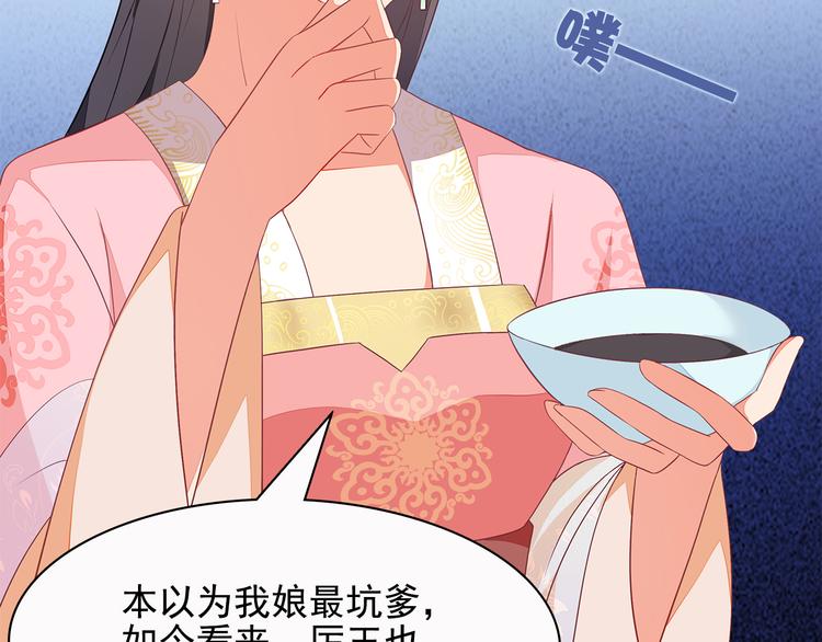 第10话(1/2)-第11话