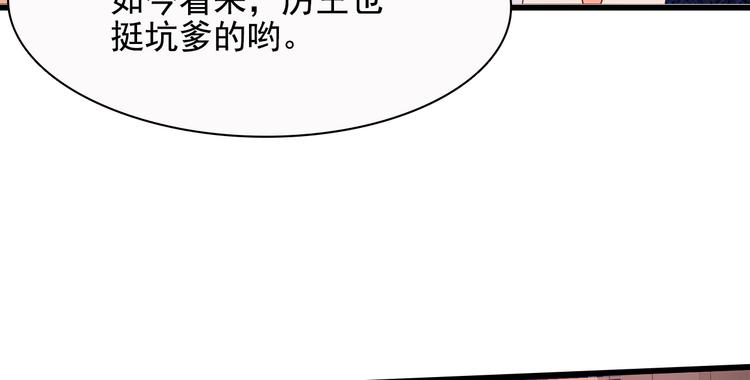 第10话(1/2)-第11话