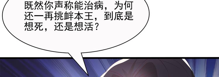 第10话(1/2)-第11话