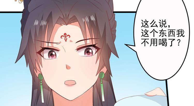 第10话(1/2)-第11话