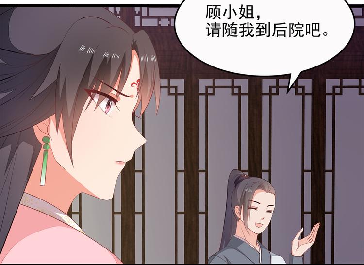 第10话(1/2)-第11话