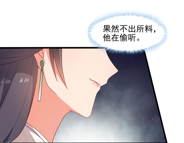 第10话(1/2)-第11话