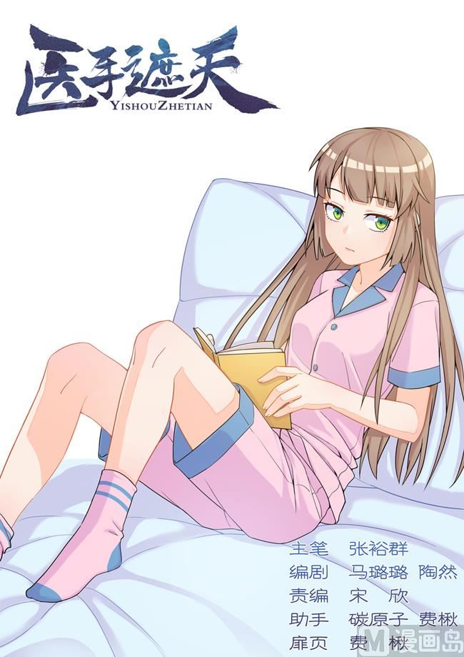 第101话 皇后的思虑-第101话