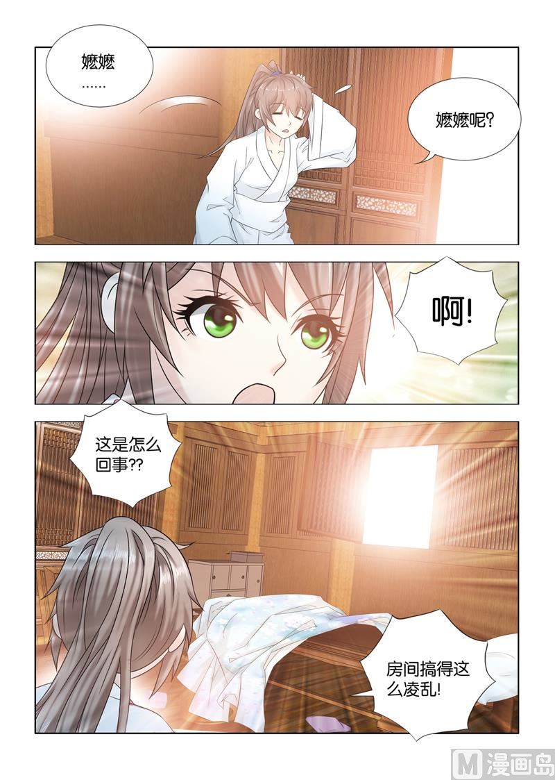 第111话 宁嬷嬷被寿王绑走啦-第111话