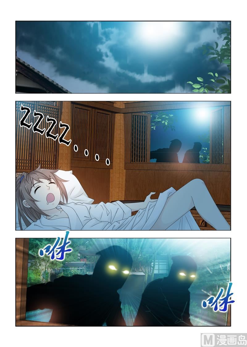 第111话 宁嬷嬷被寿王绑走啦-第111话