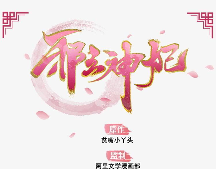 第12话(1/3)-第13话