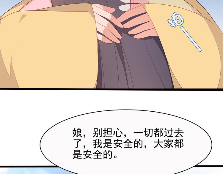 第12话(1/3)-第13话