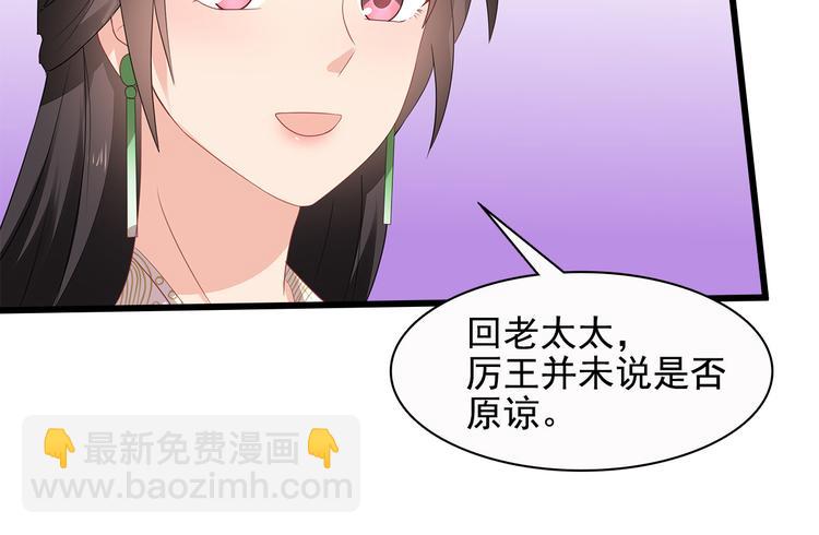 第12话(1/3)-第13话