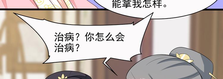 第12话(1/3)-第13话
