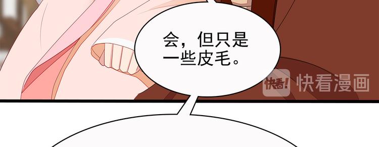 第12话(1/3)-第13话