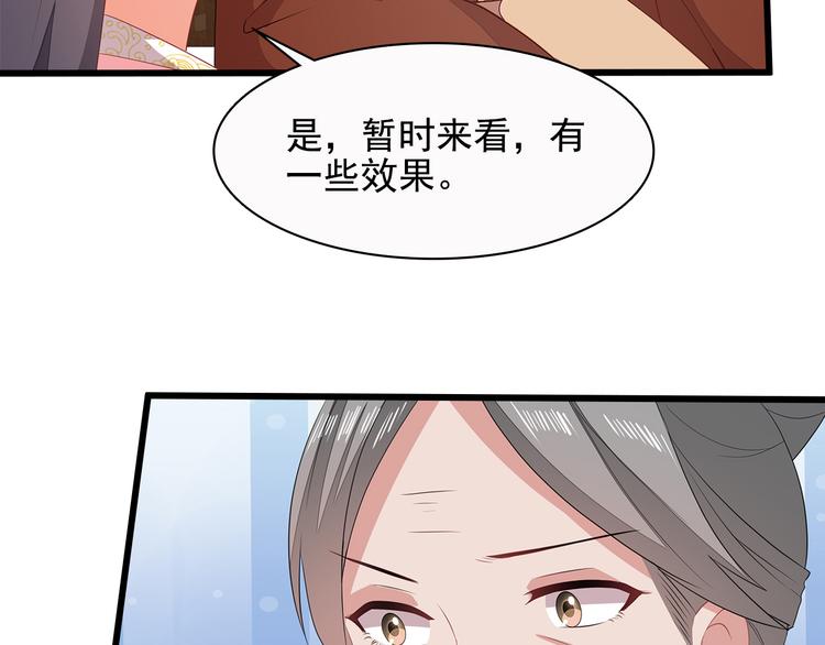 第12话(1/3)-第13话