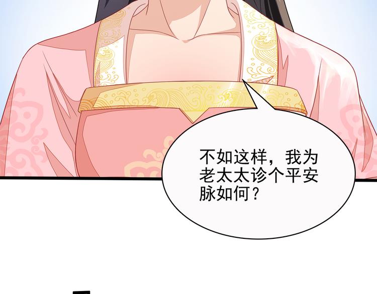 第12话(1/3)-第13话