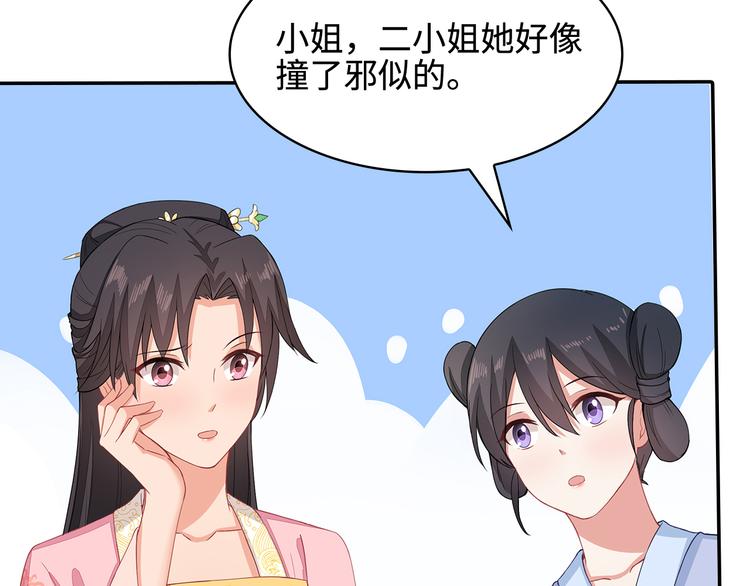 第14话(1/3)-第15话