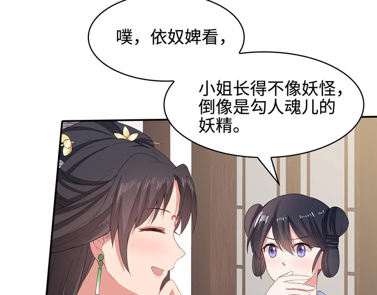第14话(1/3)-第15话