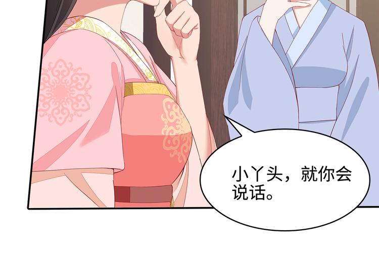 第14话(1/3)-第15话