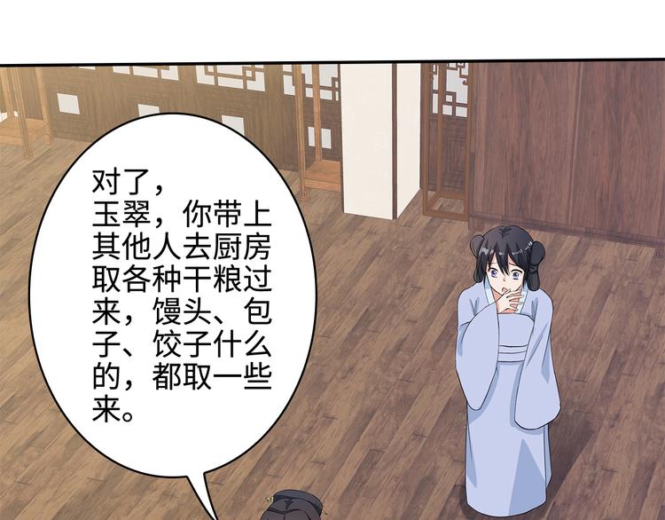 第14话(1/3)-第15话