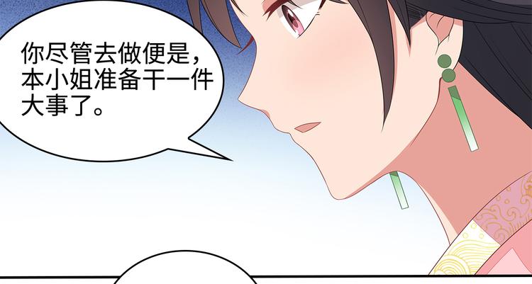 第14话(1/3)-第15话