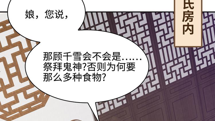 第14话(1/3)-第15话