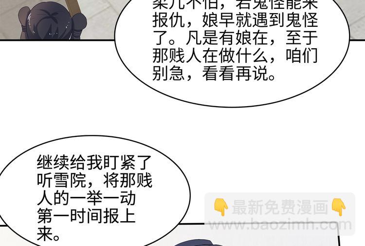 第14话(1/3)-第15话