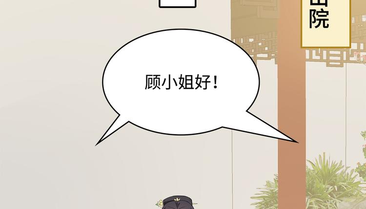 第14话(1/3)-第15话