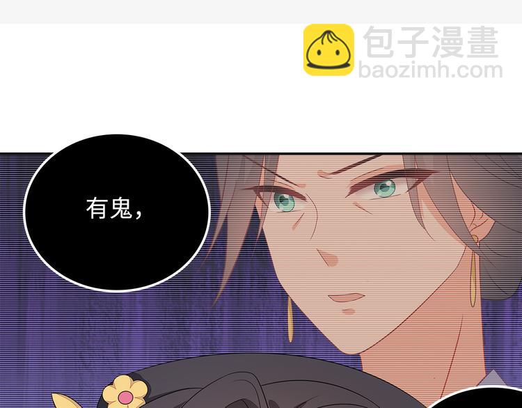 第14话(1/3)-第15话