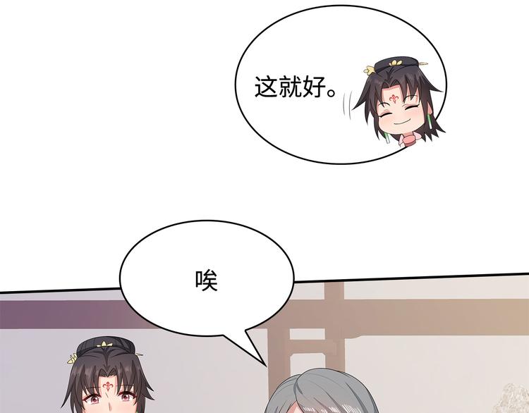 第14话(1/3)-第15话