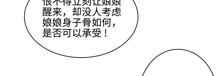 第14话(1/3)-第15话