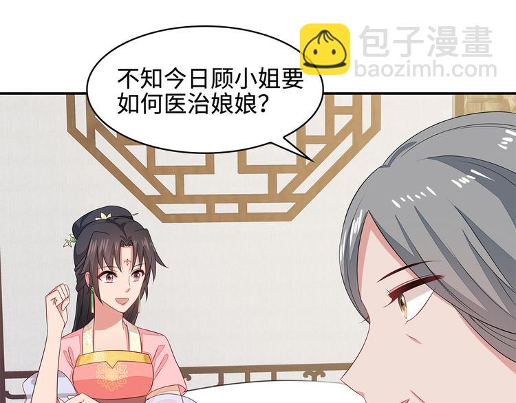 第14话(1/3)-第15话