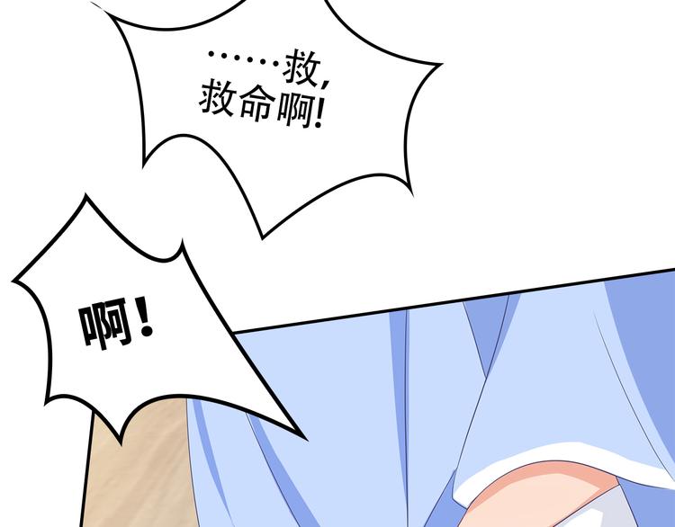 第14话(1/3)-第15话