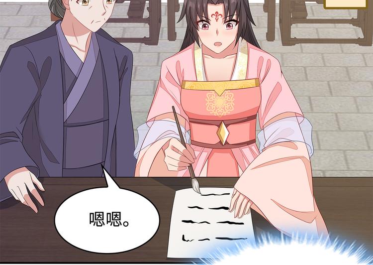 第14话(1/3)-第15话
