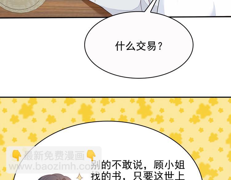第16话(1/3)-第17话