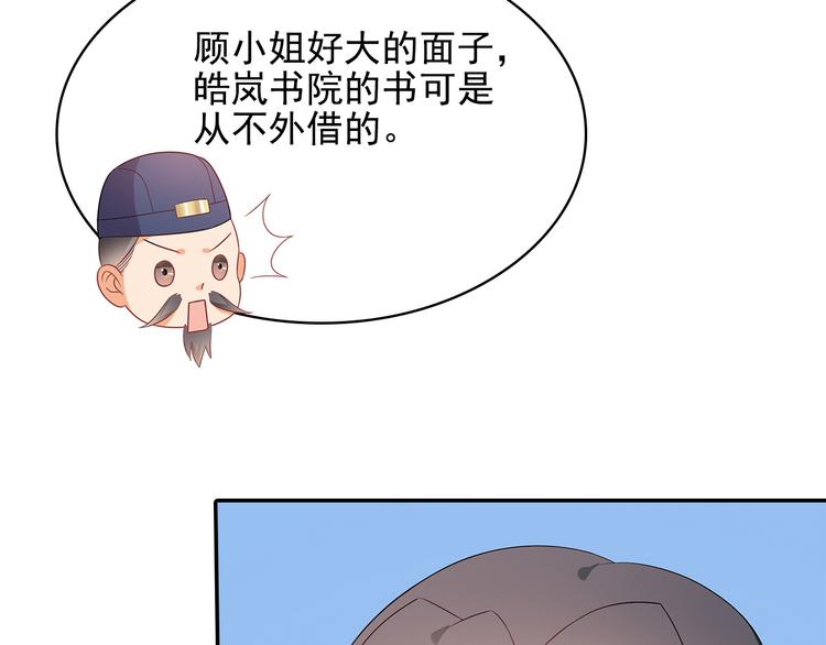 第16话(1/3)-第17话
