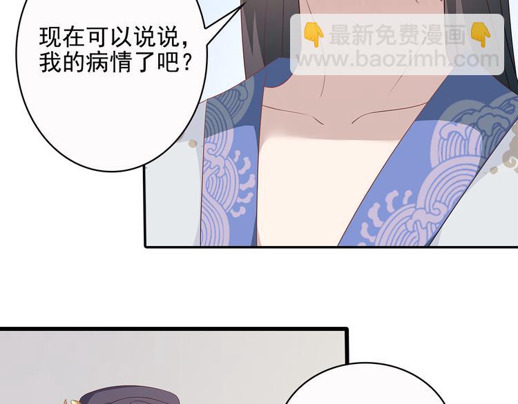 第16话(1/3)-第17话