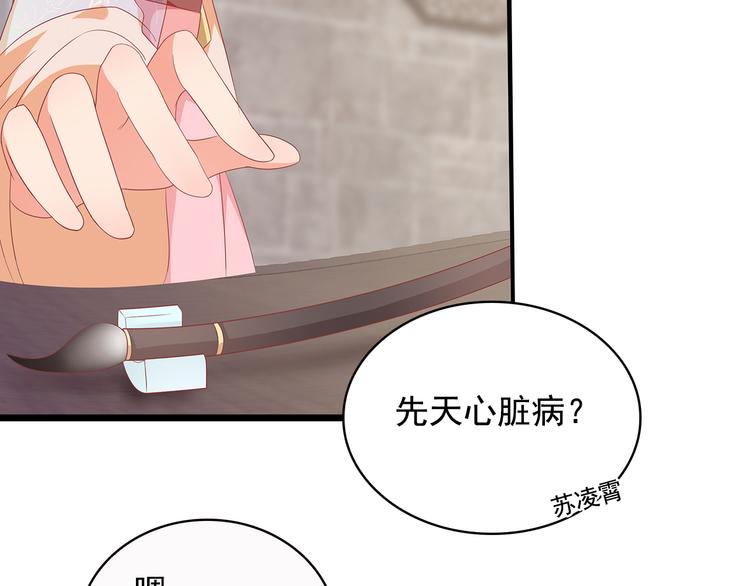 第16话(1/3)-第17话