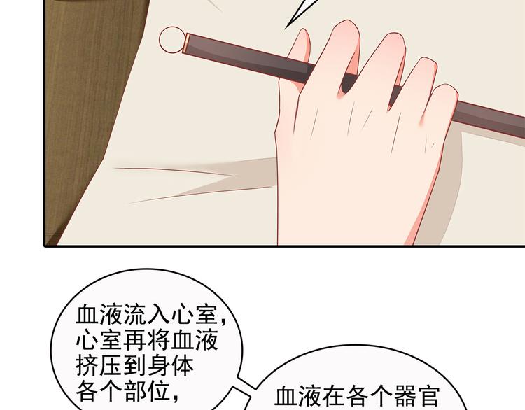 第16话(1/3)-第17话