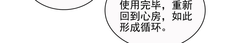 第16话(1/3)-第17话