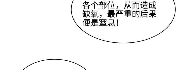 第16话(1/3)-第17话